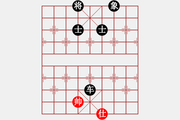 象棋棋譜圖片：象棋小年輕(電神)-負(fù)-zhalang(9星) - 步數(shù)：230 