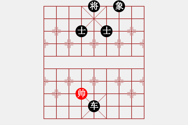 象棋棋譜圖片：象棋小年輕(電神)-負(fù)-zhalang(9星) - 步數(shù)：238 