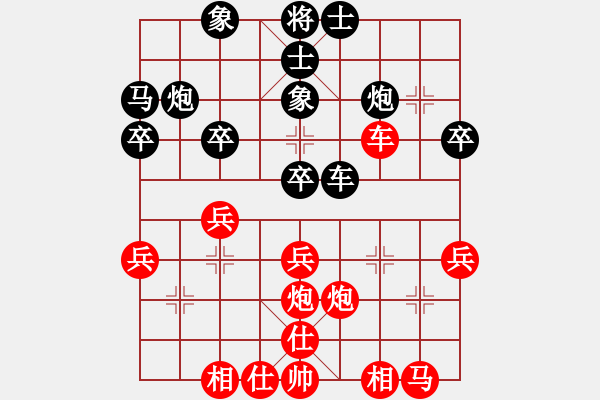 象棋棋譜圖片：象棋小年輕(電神)-負(fù)-zhalang(9星) - 步數(shù)：30 