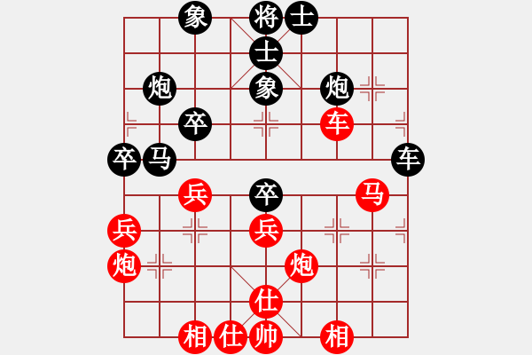 象棋棋譜圖片：象棋小年輕(電神)-負(fù)-zhalang(9星) - 步數(shù)：40 