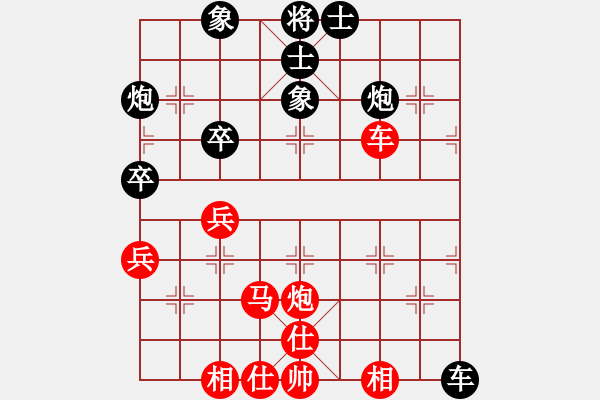 象棋棋譜圖片：象棋小年輕(電神)-負(fù)-zhalang(9星) - 步數(shù)：50 