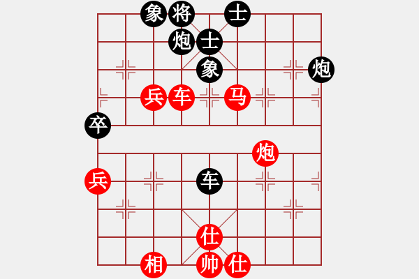 象棋棋譜圖片：象棋小年輕(電神)-負(fù)-zhalang(9星) - 步數(shù)：70 