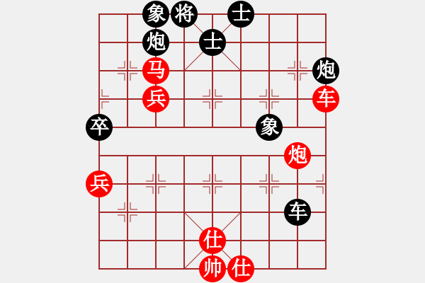 象棋棋譜圖片：象棋小年輕(電神)-負(fù)-zhalang(9星) - 步數(shù)：80 