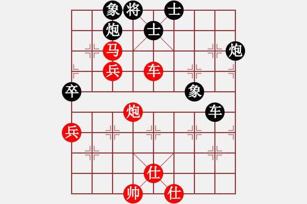 象棋棋譜圖片：象棋小年輕(電神)-負(fù)-zhalang(9星) - 步數(shù)：90 