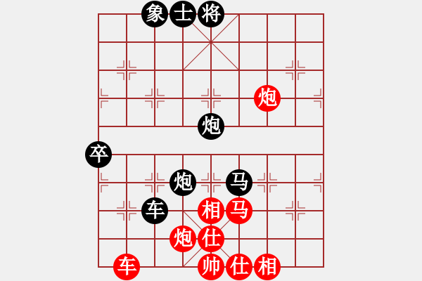 象棋棋譜圖片：lzig(風(fēng)魔)-勝-破蒼(地煞) - 步數(shù)：100 