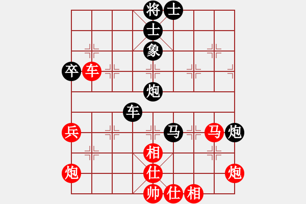 象棋棋譜圖片：lzig(風(fēng)魔)-勝-破蒼(地煞) - 步數(shù)：70 