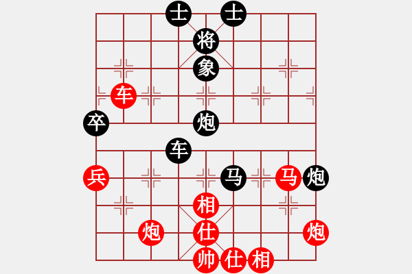 象棋棋譜圖片：lzig(風(fēng)魔)-勝-破蒼(地煞) - 步數(shù)：80 