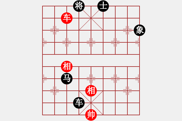 象棋棋譜圖片：魔妹小嬌鳳(9星)-勝-潘彥文(8星) - 步數(shù)：170 