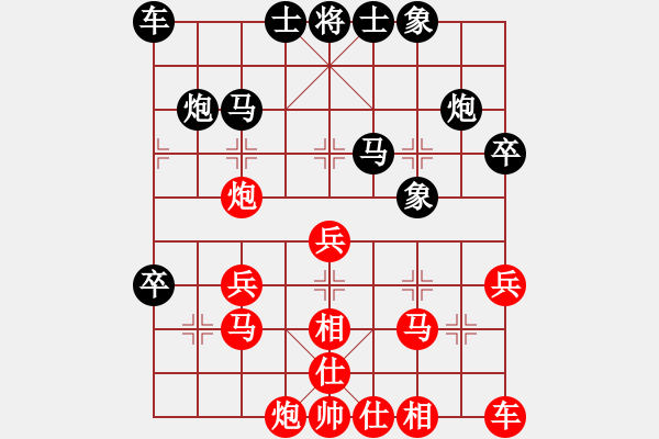 象棋棋譜圖片：魔妹小嬌鳳(9星)-勝-潘彥文(8星) - 步數(shù)：40 