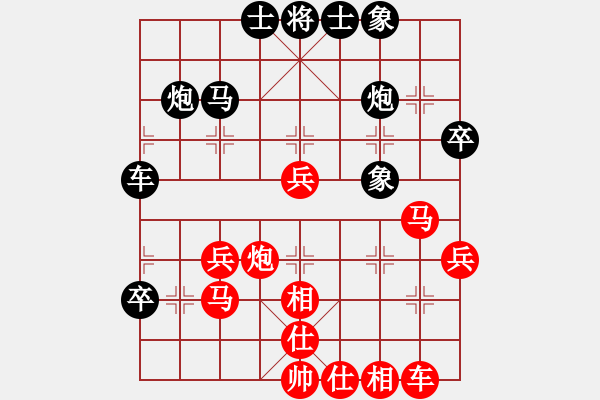 象棋棋譜圖片：魔妹小嬌鳳(9星)-勝-潘彥文(8星) - 步數(shù)：50 