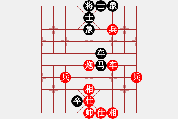 象棋棋譜圖片：魔妹小嬌鳳(9星)-勝-潘彥文(8星) - 步數(shù)：70 