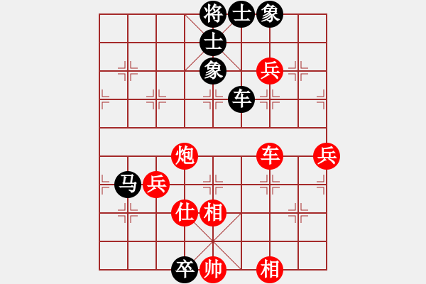 象棋棋譜圖片：魔妹小嬌鳳(9星)-勝-潘彥文(8星) - 步數(shù)：80 