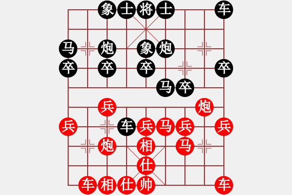 象棋棋譜圖片：bbboy002(3弦)-負(fù)-小暉(2星) - 步數(shù)：20 