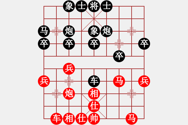 象棋棋譜圖片：bbboy002(3弦)-負(fù)-小暉(2星) - 步數(shù)：30 