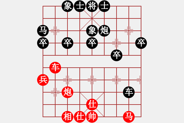 象棋棋譜圖片：bbboy002(3弦)-負(fù)-小暉(2星) - 步數(shù)：40 