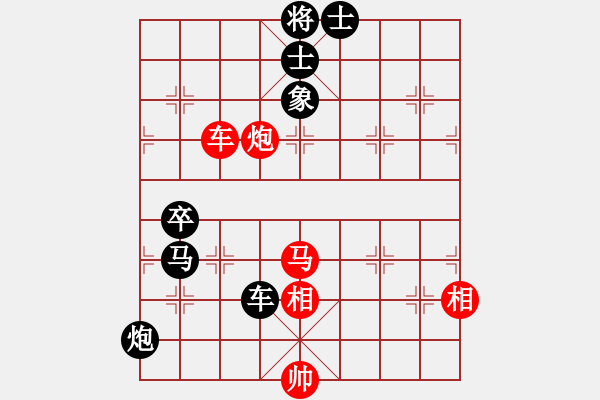 象棋棋譜圖片：倚天寶劍(月將)-負-火舞(月將) - 步數(shù)：100 