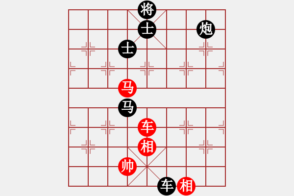 象棋棋譜圖片：倚天寶劍(月將)-負-火舞(月將) - 步數(shù)：124 