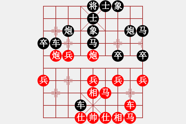 象棋棋譜圖片：倚天寶劍(月將)-負-火舞(月將) - 步數(shù)：30 