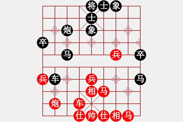 象棋棋譜圖片：倚天寶劍(月將)-負-火舞(月將) - 步數(shù)：40 