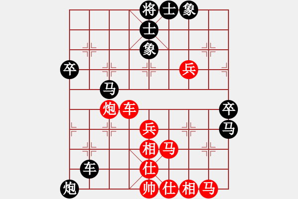 象棋棋譜圖片：倚天寶劍(月將)-負-火舞(月將) - 步數(shù)：50 