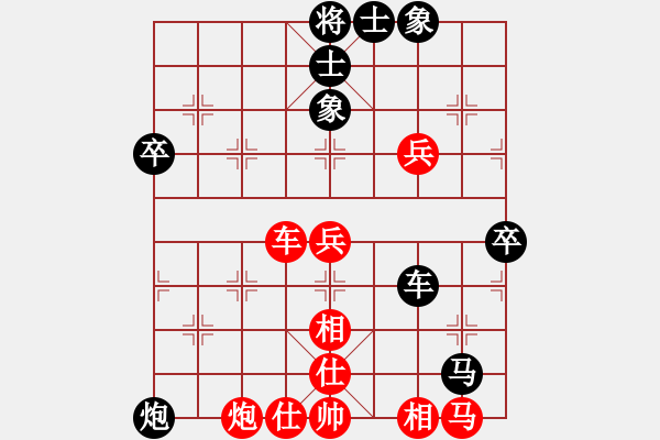 象棋棋譜圖片：倚天寶劍(月將)-負-火舞(月將) - 步數(shù)：60 