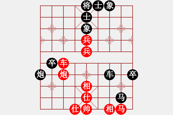 象棋棋譜圖片：倚天寶劍(月將)-負-火舞(月將) - 步數(shù)：70 