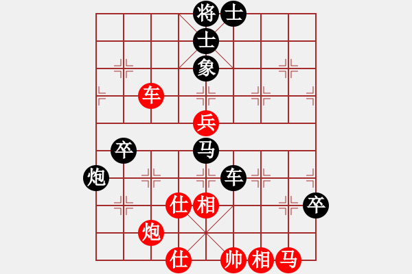 象棋棋譜圖片：倚天寶劍(月將)-負-火舞(月將) - 步數(shù)：80 