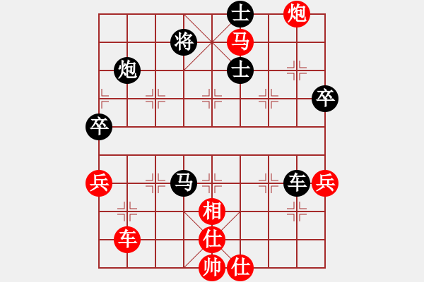 象棋棋譜圖片：朱志全 先負(fù) 韓傳明 - 步數(shù)：100 