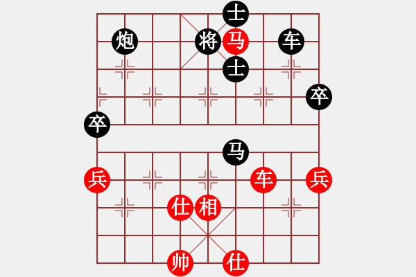 象棋棋譜圖片：朱志全 先負(fù) 韓傳明 - 步數(shù)：110 