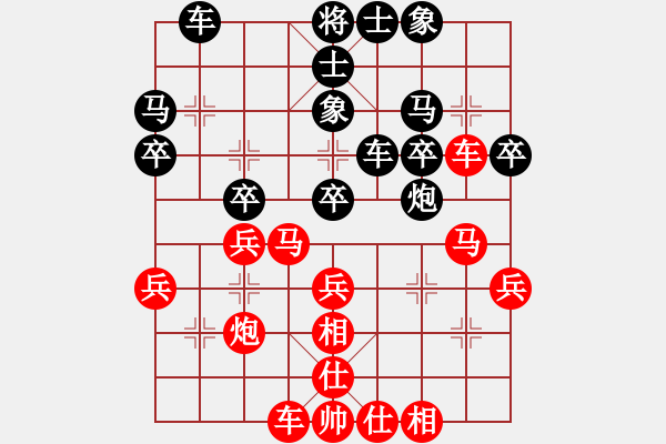 象棋棋譜圖片：朱志全 先負(fù) 韓傳明 - 步數(shù)：30 