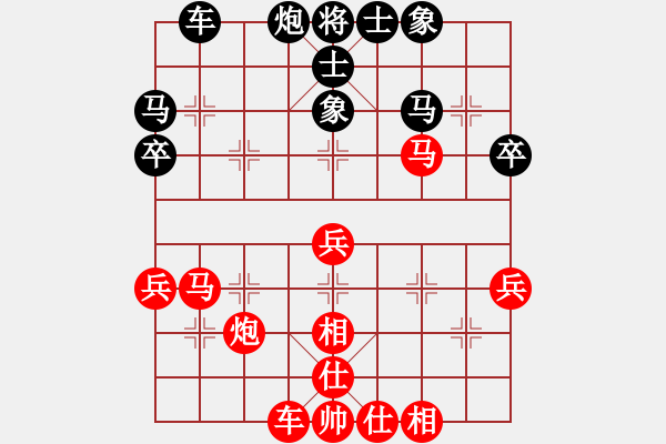 象棋棋譜圖片：朱志全 先負(fù) 韓傳明 - 步數(shù)：40 