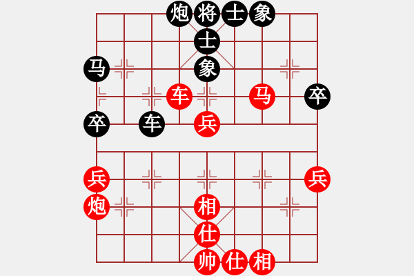 象棋棋譜圖片：朱志全 先負(fù) 韓傳明 - 步數(shù)：50 