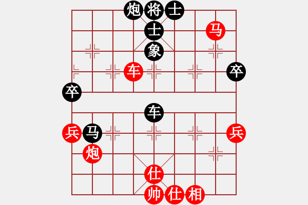 象棋棋譜圖片：朱志全 先負(fù) 韓傳明 - 步數(shù)：70 