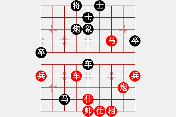 象棋棋譜圖片：朱志全 先負(fù) 韓傳明 - 步數(shù)：80 