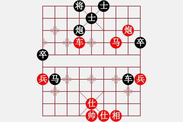 象棋棋譜圖片：朱志全 先負(fù) 韓傳明 - 步數(shù)：90 