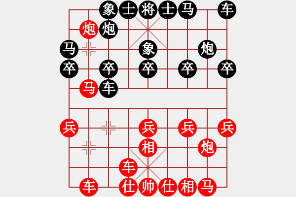 象棋棋譜圖片：15、張強(qiáng)、閻文清-- 冷僻布局與對策系列 仙人指路類 2、鎖葫蘆炮 - 步數(shù)：21 