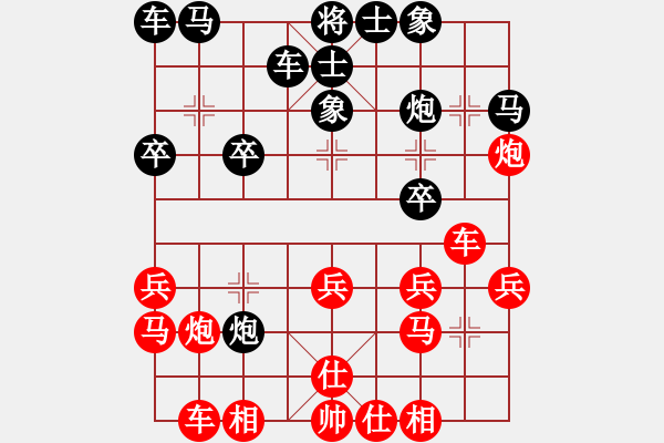 象棋棋譜圖片：物事人非(4r)-負(fù)-少年棋圣(3r) - 步數(shù)：20 