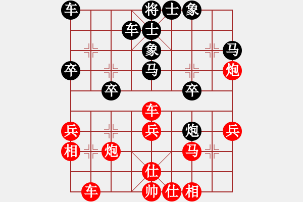 象棋棋譜圖片：物事人非(4r)-負(fù)-少年棋圣(3r) - 步數(shù)：30 