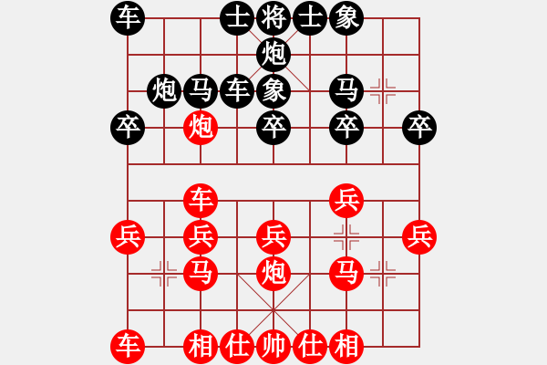 象棋棋譜圖片：適情雅趣[273984260] -VS- GLM[1136595164] - 步數(shù)：19 