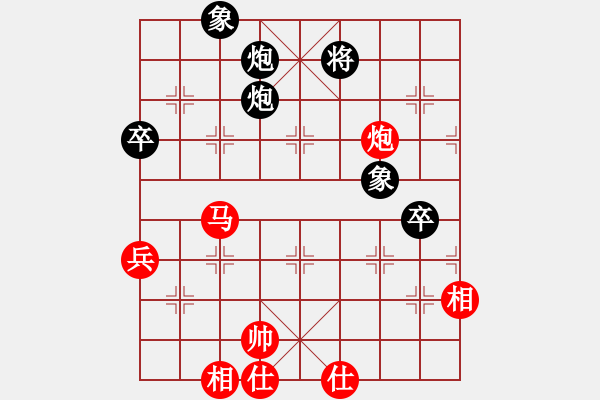 象棋棋譜圖片：佳佳測試一(6段)-勝-旅途牽掛(4段) - 步數：100 