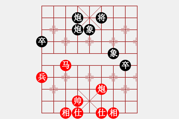 象棋棋譜圖片：佳佳測試一(6段)-勝-旅途牽掛(4段) - 步數：110 