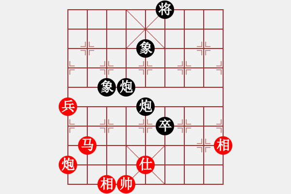 象棋棋譜圖片：佳佳測試一(6段)-勝-旅途牽掛(4段) - 步數：150 