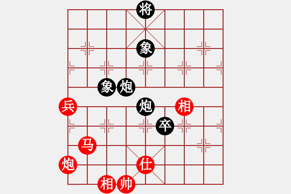 象棋棋譜圖片：佳佳測試一(6段)-勝-旅途牽掛(4段) - 步數：160 