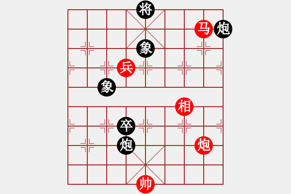 象棋棋譜圖片：佳佳測試一(6段)-勝-旅途牽掛(4段) - 步數：230 