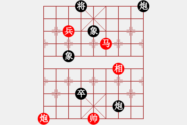 象棋棋譜圖片：佳佳測試一(6段)-勝-旅途牽掛(4段) - 步數：250 