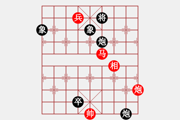 象棋棋譜圖片：佳佳測試一(6段)-勝-旅途牽掛(4段) - 步數：270 