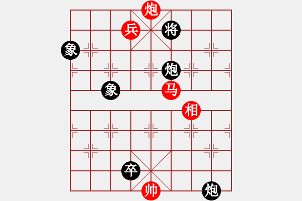 象棋棋譜圖片：佳佳測試一(6段)-勝-旅途牽掛(4段) - 步數：280 