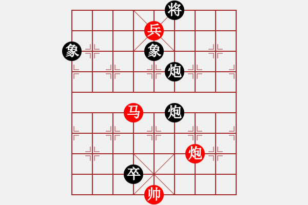 象棋棋譜圖片：佳佳測試一(6段)-勝-旅途牽掛(4段) - 步數：290 