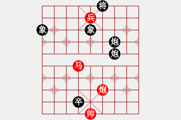 象棋棋譜圖片：佳佳測試一(6段)-勝-旅途牽掛(4段) - 步數：299 