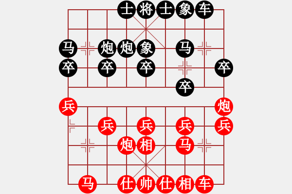 象棋棋譜圖片：2013年1月大興區(qū)月賽第六輪 張力 先和 張一男 - 步數(shù)：20 